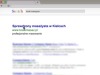 dobry i sprawdzony masażysta w Kielcach